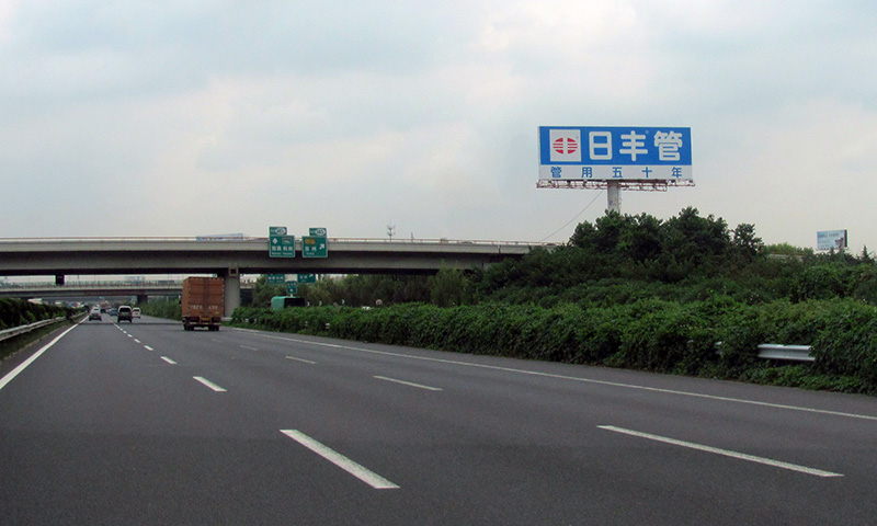 滬寧高速南側(cè)蘇州收費(fèi)站蘇嘉杭互通單立柱（H18）